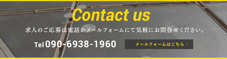 0:contact_banner